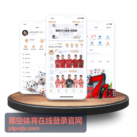 多设备同时登录星空体育的注意事项 - 星空体育在线登录官网